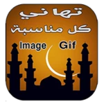 Logo of Milad Annabi Wishes Cards android Application 